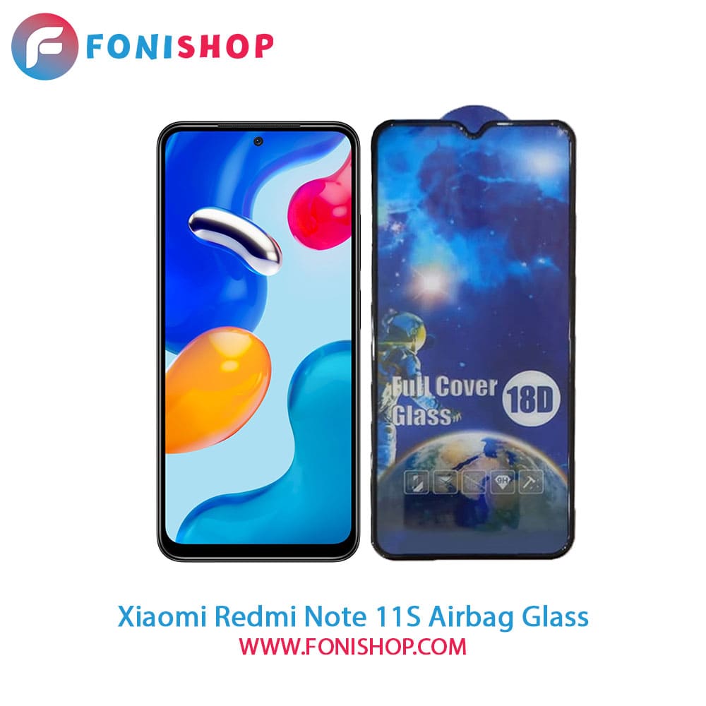 گلس تمام صفحه ایربگ دار شیائومی Xiaomi Redmi Note 11S