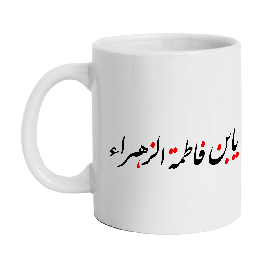 ماگ دارلی طرح مذهبی اهل بیت مدل MG1273