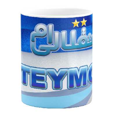 ماگ مدل استقلالی ام طرح تیمور