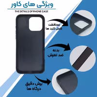 کاور طرح اسکلت کد G-075 مناسب برای گوشی موبایل اپل iPhone 16 Pro Max | دیجی قاب دونی