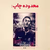 پازل 35 تکه مدل نیمار کد 37