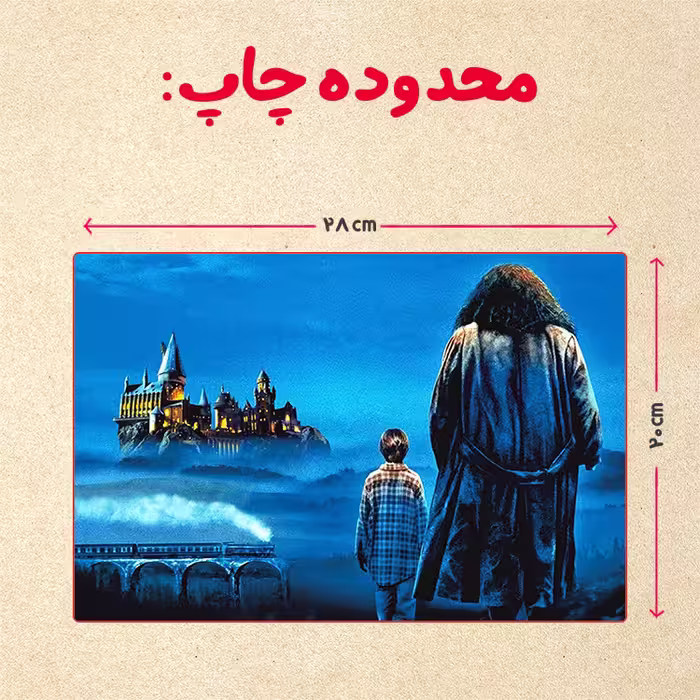 پازل 35 تکه مدل هری پاتر کد 14