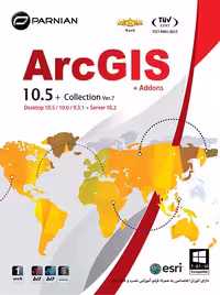 نرم افزار ویندوز ArcGIS 10.5   Collection