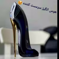 ادکلن گود گرل زنانه 