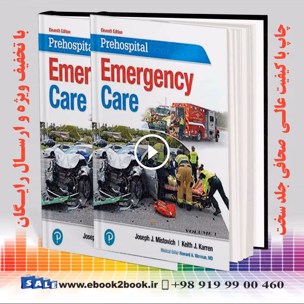 Prehospital Emergency Care 11th Edition