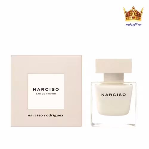 عطر نارسیس رودریگز نارسیسو زنانه | قیمت Narciso Rodriguez Narciso | موناکوپرفیوم