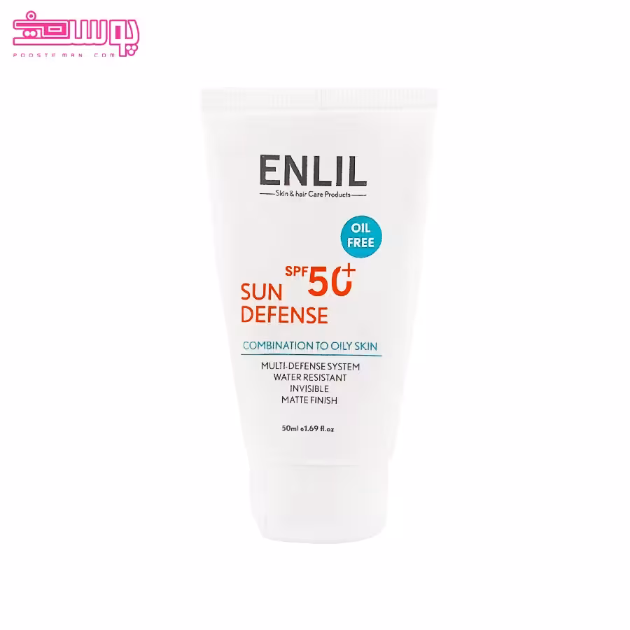 کرم ضد آفتاب بی رنگ سان دیفنس SPF50 پوست چرب انلیل حجم 50ml