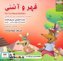 قیمت و خرید کتاب بیایید...باشیم22 اثر نیتو شارما | ایده بوک