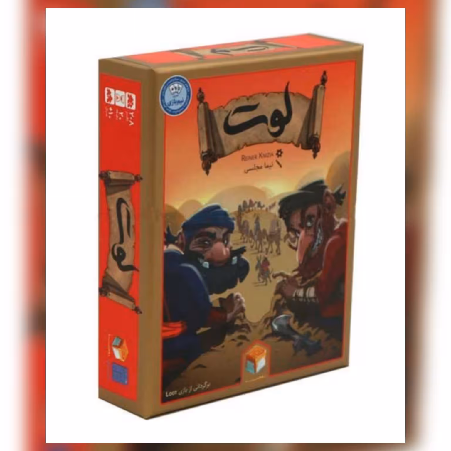 بازی فکری لوت