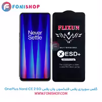 گلس سوپردی پلاس فلیکسون وان پلاس OnePlus Nord CE 2 5G
