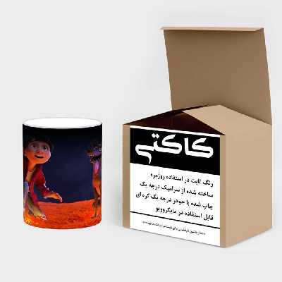 ماگ حرارتی کاکتی طرح کارتون Coco مدل mgh22379