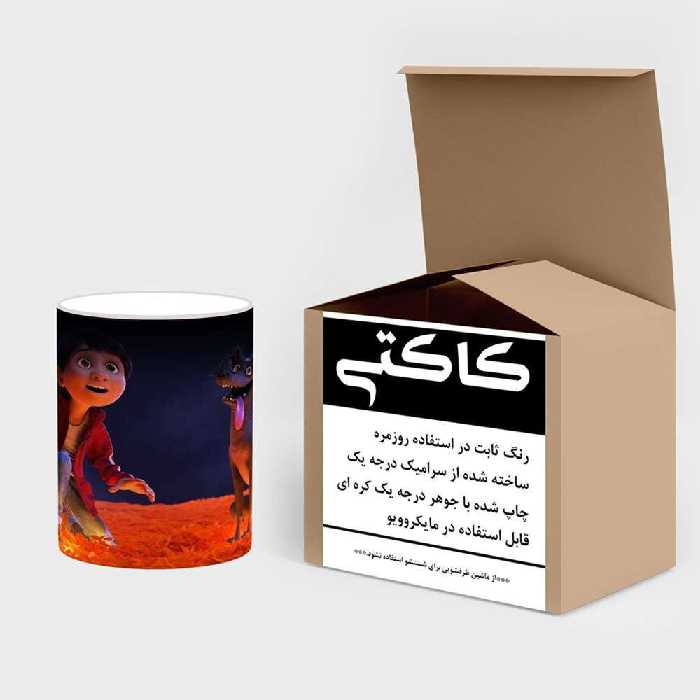 ماگ حرارتی کاکتی طرح کارتون Coco مدل mgh22379