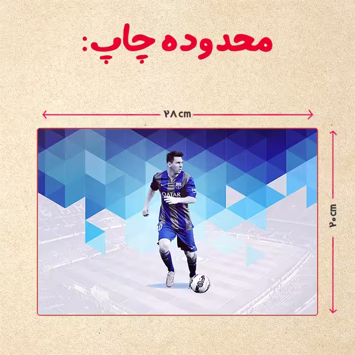 پازل 35 تکه مدل مسی کد 97