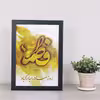 تابلو طرح روز مادر کد YB2130