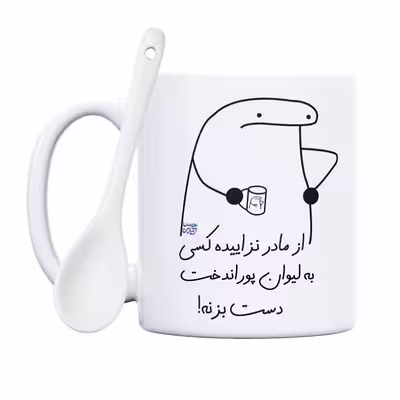 ماگ حس آمیزی طرح از مادر نزاییده مدل پوراندخت 