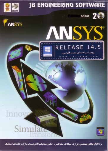 نرم افزار ویندوز ANSYS 14.5 64bit