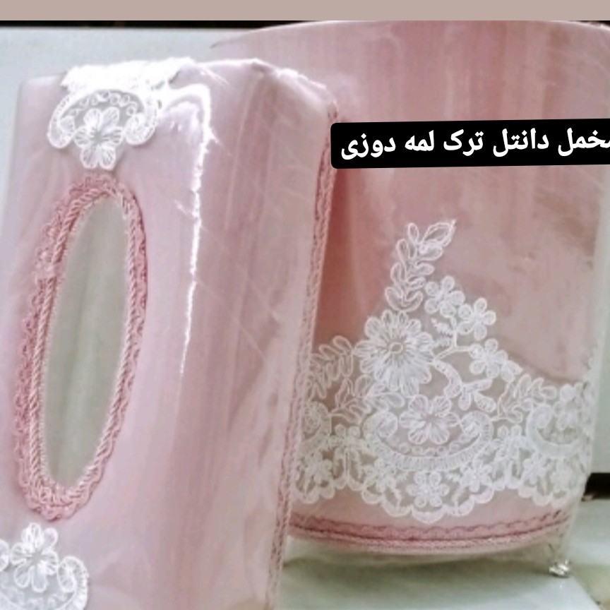 سطل و جادستمالی ترک