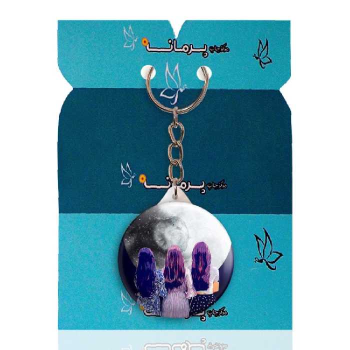 جاکلیدی پرمانه طرح دخترونه کد pmy.1343