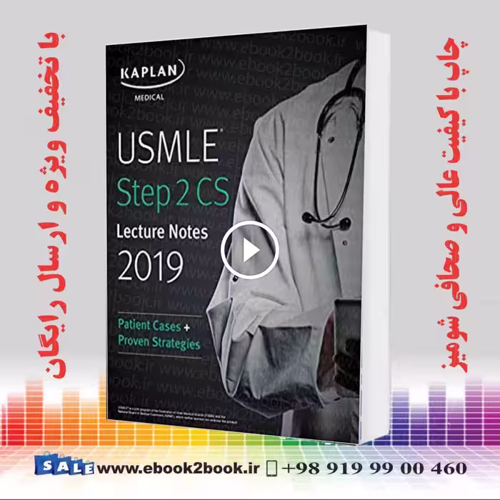 USMLE Step 2 CS Lecture Notes 2019: Patient Cases   Proven Strategies Third Edition