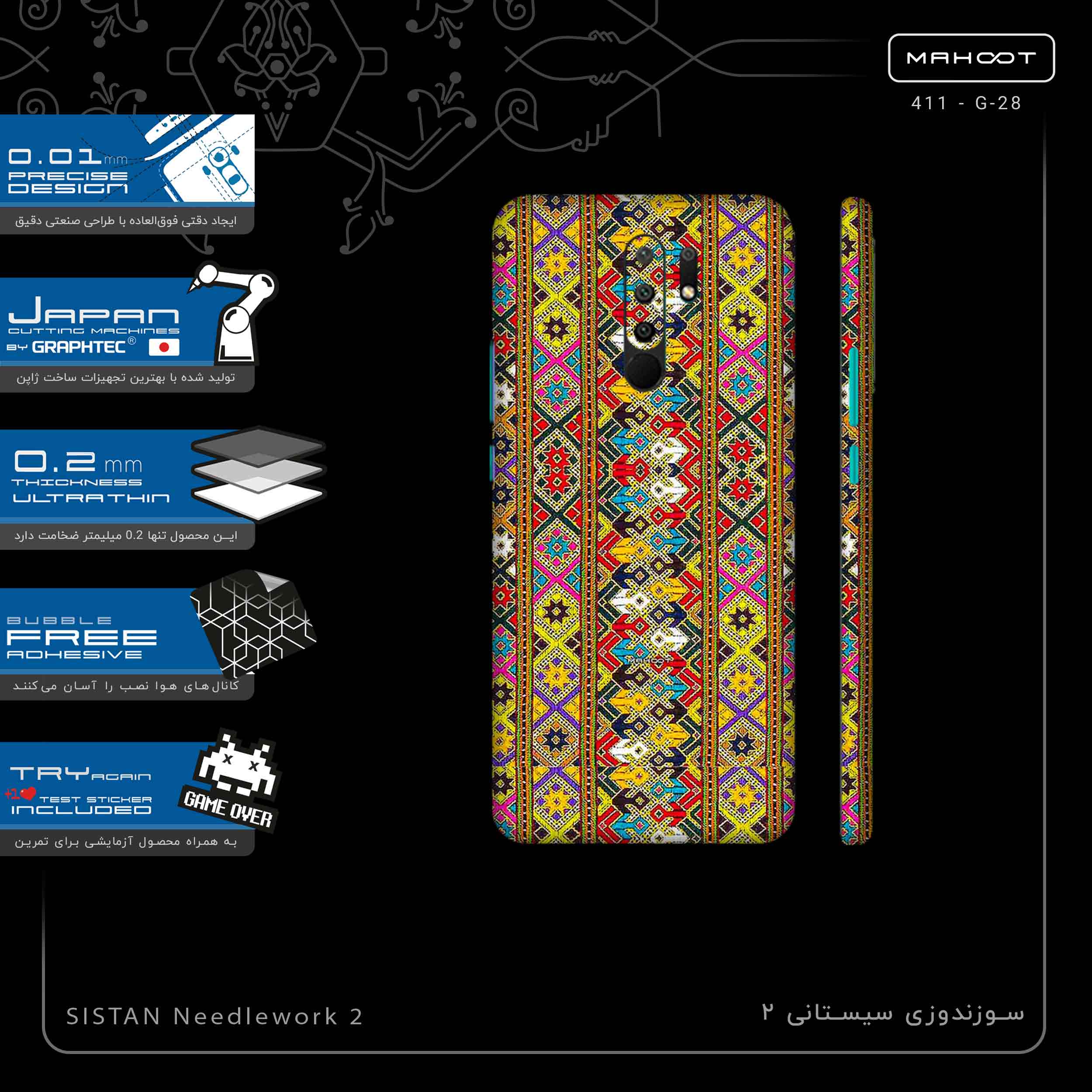برچسب پوششی ماهوت مدل SISTAN Needlework 2-FullSkin مناسب برای گوشی موبایل شیائومی Redmi 9