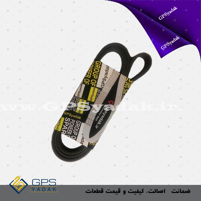 تسمه دینام هیوندای آزرا چین