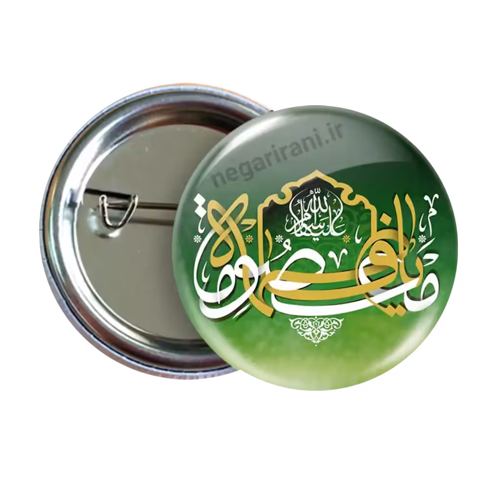 پیکسل یا فاطمه المعصومه 2M 11