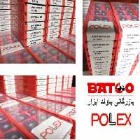 الماس(اینسرت) سرامیک (کد RCGX06) CERAMIC اصلی پولکس POLEX