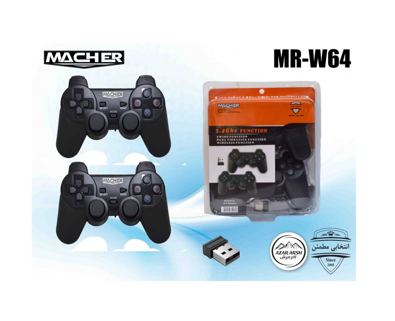 گیم پد دوبل بی سیم MACHER MR-64 - یاسین کامپیوتر