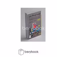 شمعدونی / دوست ترسناک من