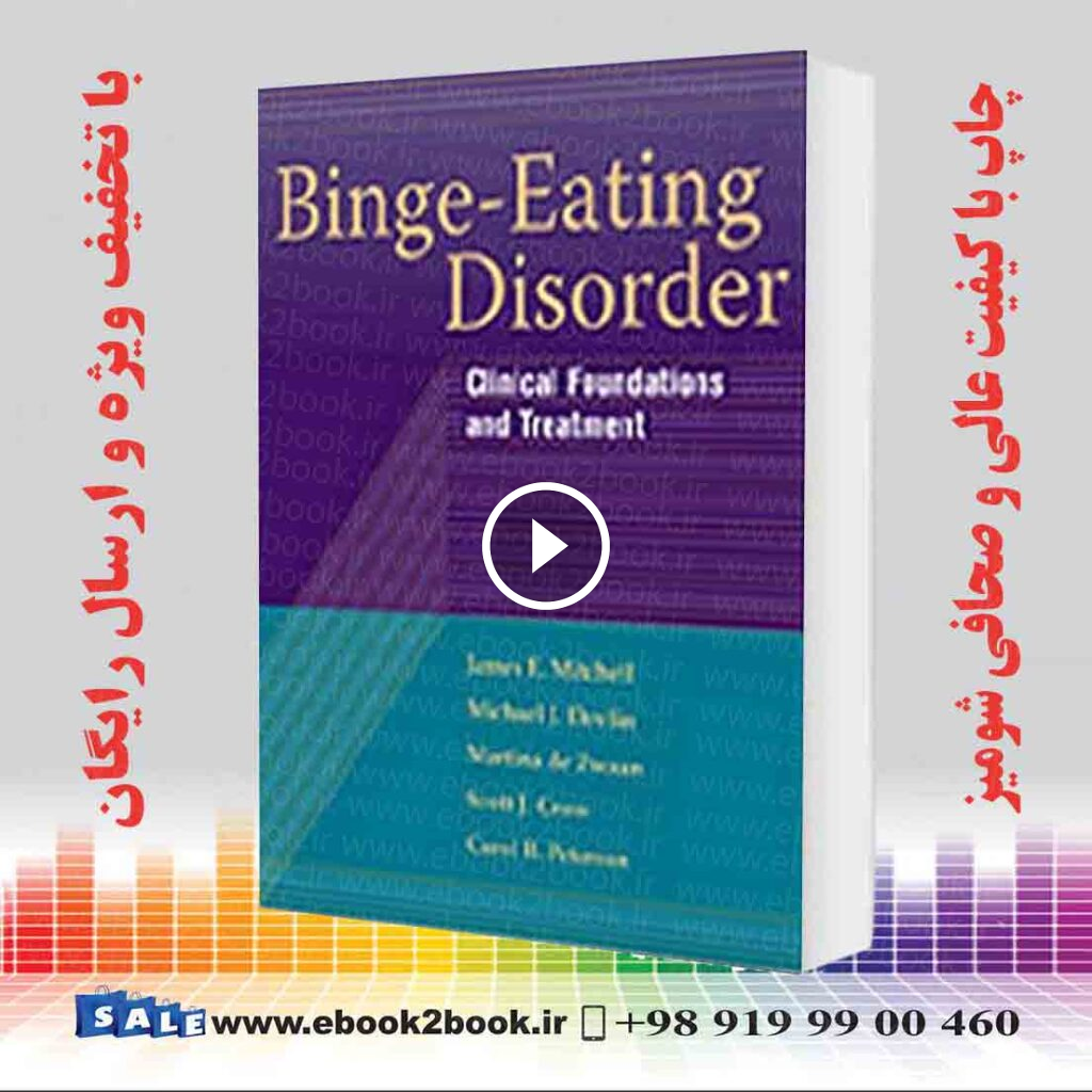 Binge-Eating Disorder: Clinical Foundations and Treatment
