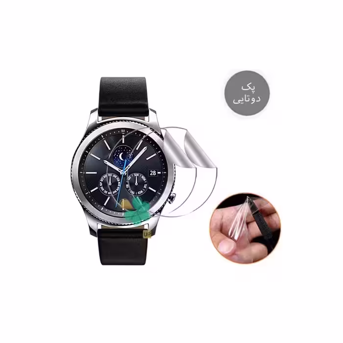 پک دوتایی محافظ صفحه ساعت نانو مناسب سامسونگ Gear S3 Classic