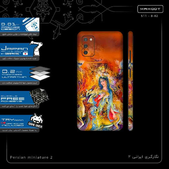 برچسب پوششی ماهوت مدل Persian miniature 2-FullSkin مناسب برای گوشی موبایل سامسونگ Galaxy A03S