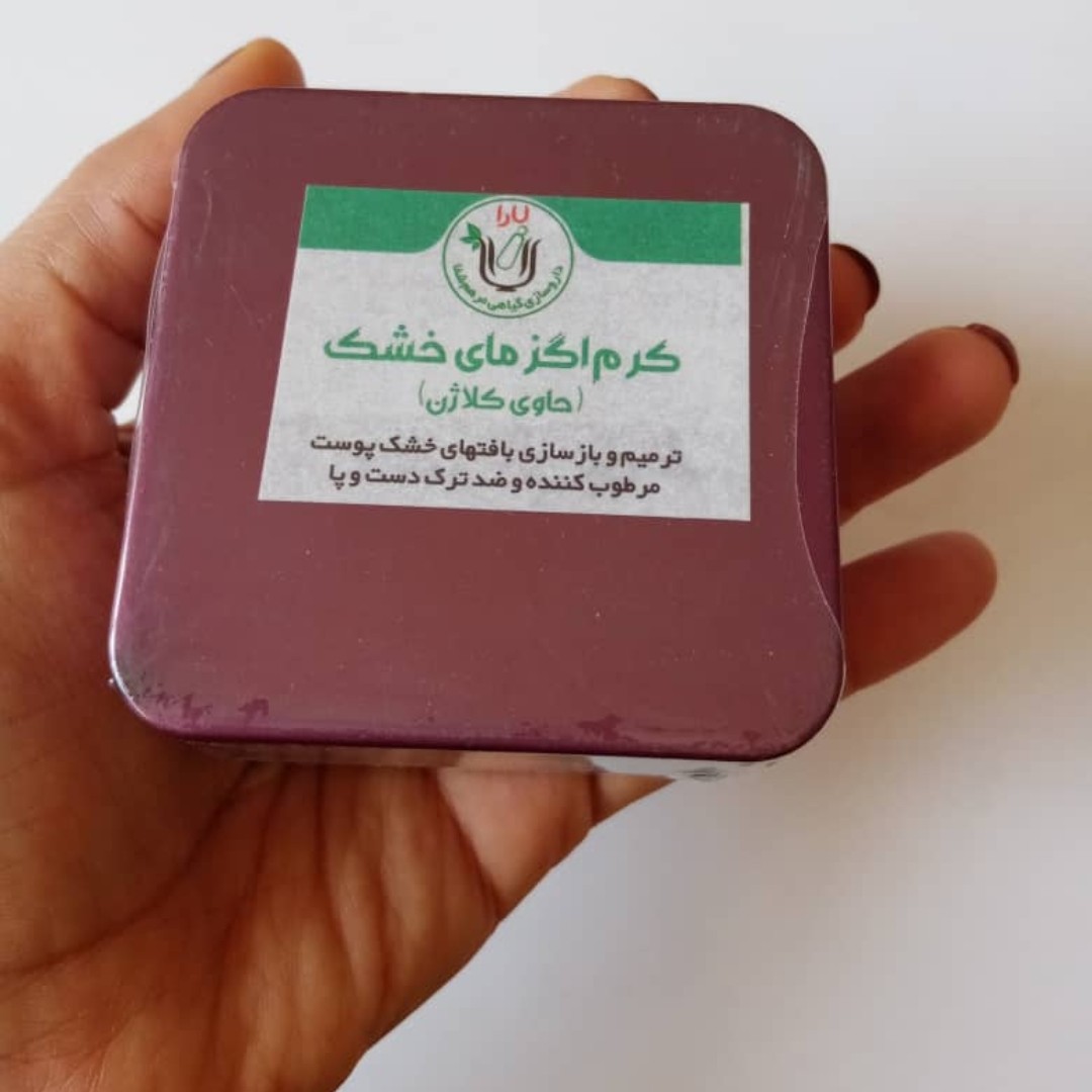 کرم اگزمای خشک