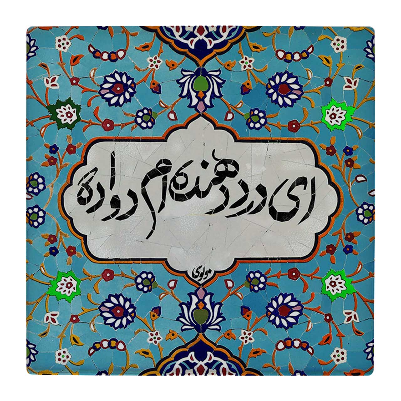 کاشی کارنیلا طرح ای درد دهنده ام دوا ده کد wk81