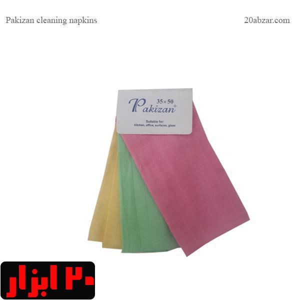 دستمال نظافت پاکیزان 50*35 بسته 3 عددی