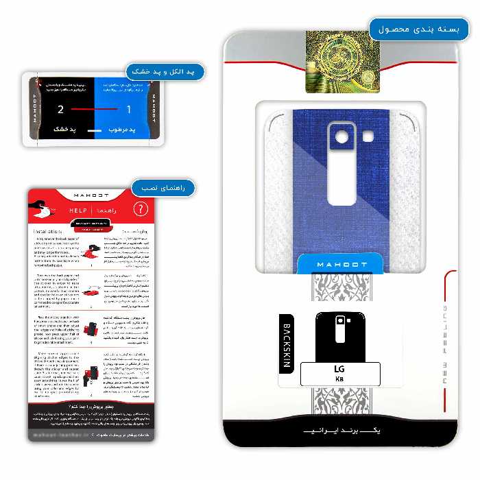 برچسب پوششی ماهوت مدل Tottenham Hotspur FC مناسب برای گوشی موبایل ال جی K8