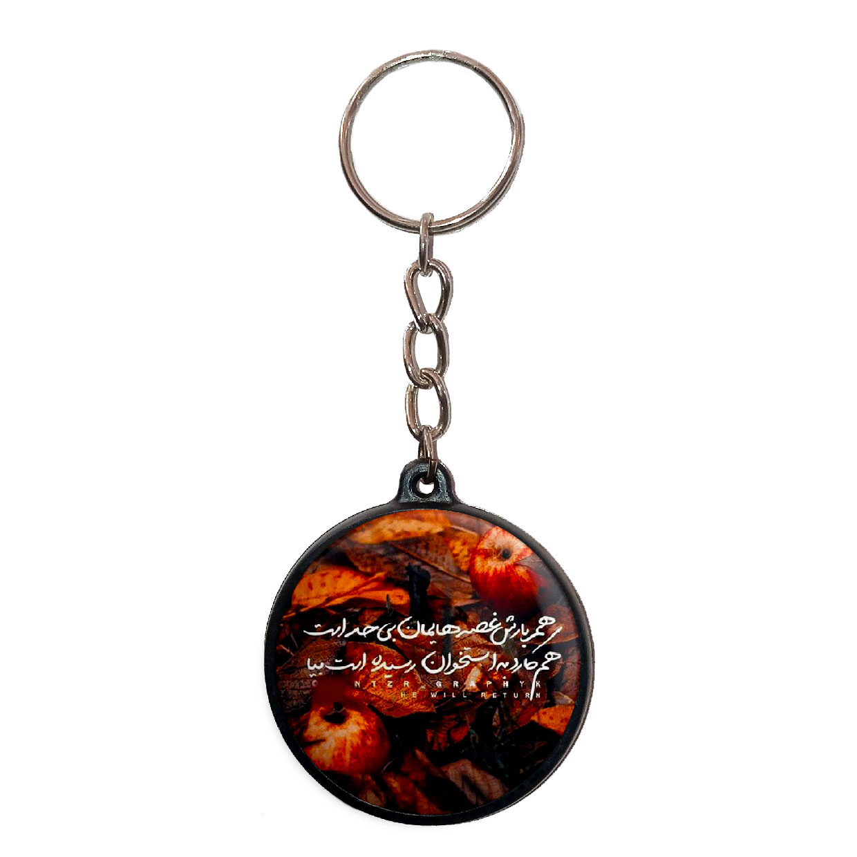 جاکلیدی پرمانه طرح امام زمان کد pmj.24194