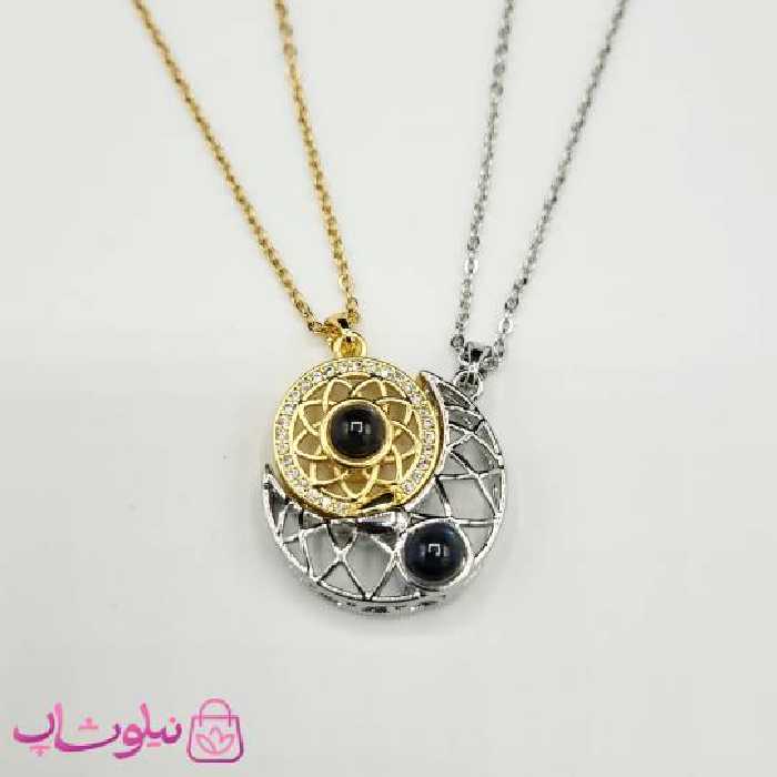 گردنبند تلسکوپی مگنتی ست دختر و پسر مدل ماه و خورشید کد 179