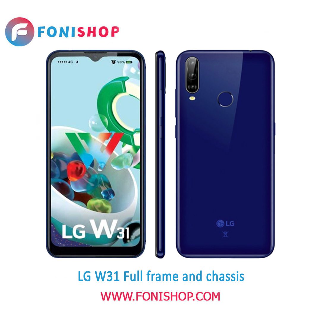 قاب و شاسی کامل گوشی ال جی LG W31