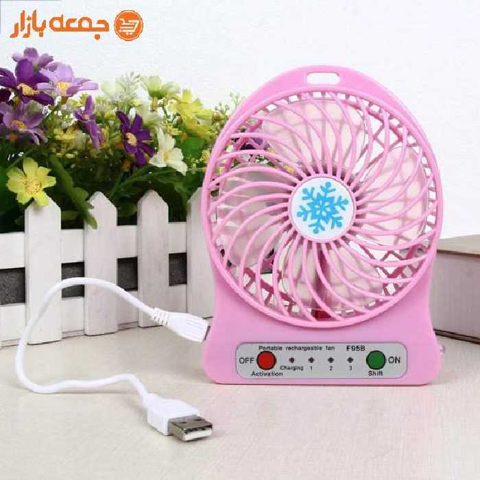 پنکه شارژی قابل حمل