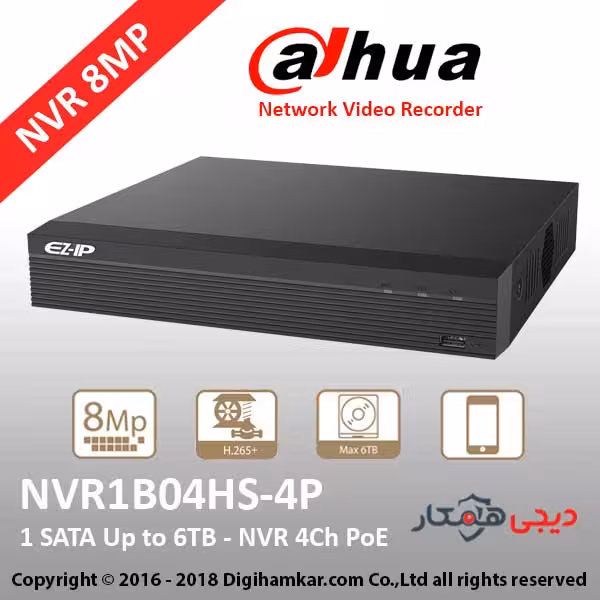 ضبط کننده ویدیویی تحت شبکه NVR داهوا مدل NVR1B04HS-4P