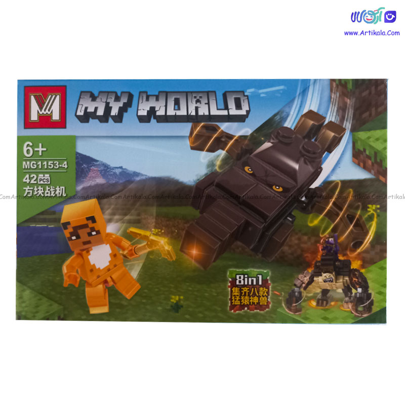 لگو ماینکرفت 42 قطعه  مدل MG1153-4