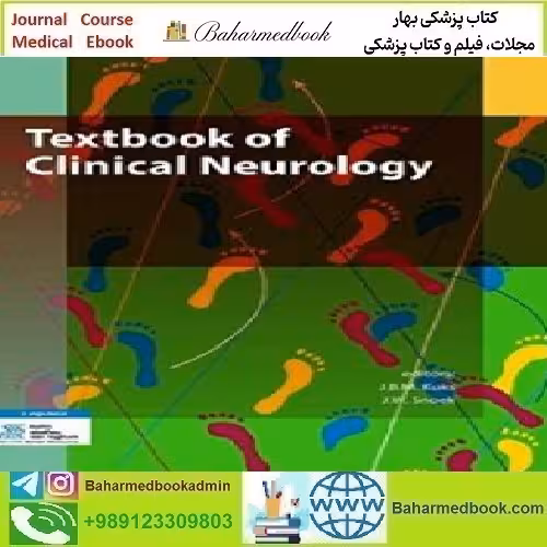 Textbook of Clinical Neurology 2018 TRUE PDF price 1€ - کتاب پزشکی بهار