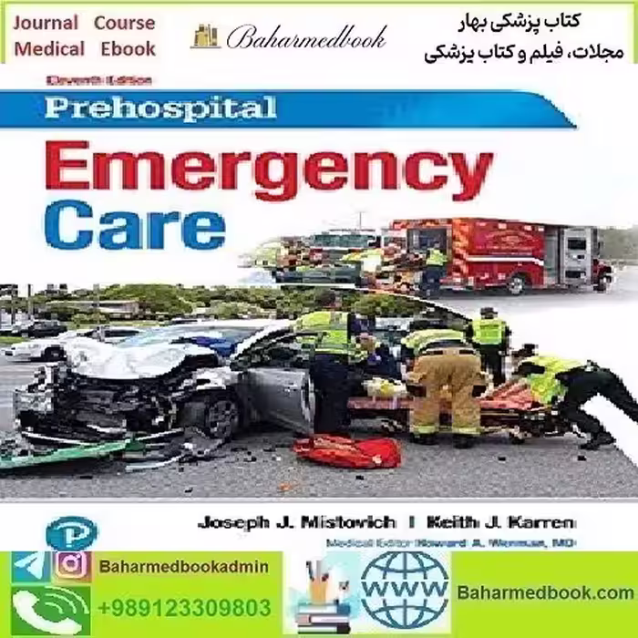 Prehospital Emergency Care 2018 TRUE PDF price 1€ - کتاب پزشکی بهار
