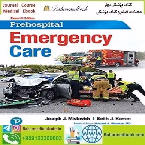 Prehospital Emergency Care 2018 TRUE PDF price 1€ - کتاب پزشکی بهار