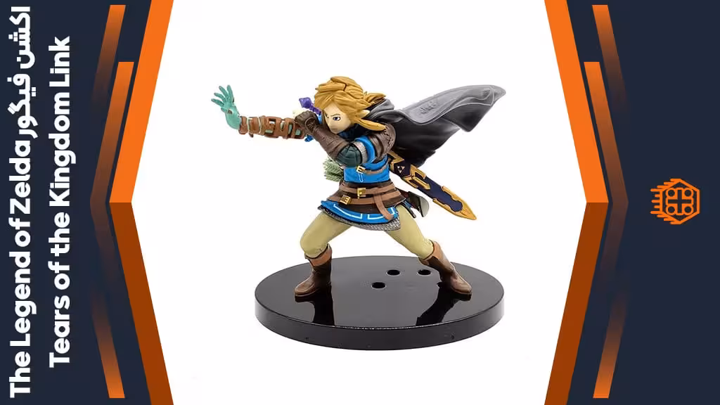 اکشن فیگور The Legend of Zelda: Tears of the Kingdom Link