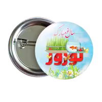 پیکسل نگارایرانی طرح Ai 19