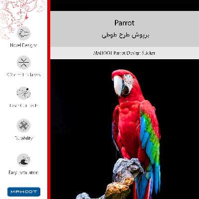 برچسب پوششی ماهوت مدل Parrot مناسب برای گوشی موبایل شیائومی Redmi Note 11SE