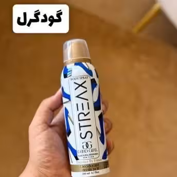 اسپری ادکلنی گودگرل استریکس 200 میل طرح اکو اصلی