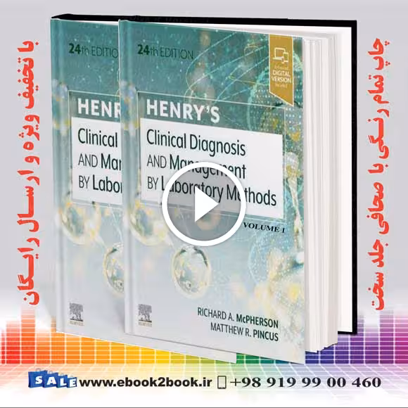 Henry’s Clinical Diagnosis and Management by Laboratory Methods 24th Edition